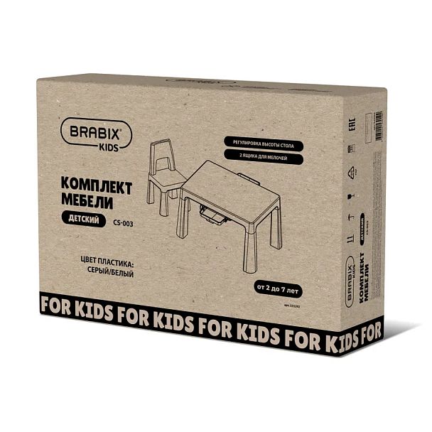 Стол детский + стул BRABIX KIDS CS-003, 2-7 лет, пластик белый + серый, 533292 - Вид 3
