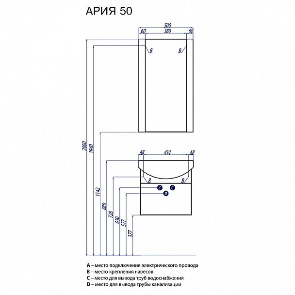 Набор "Ария 50" - Вид 6
