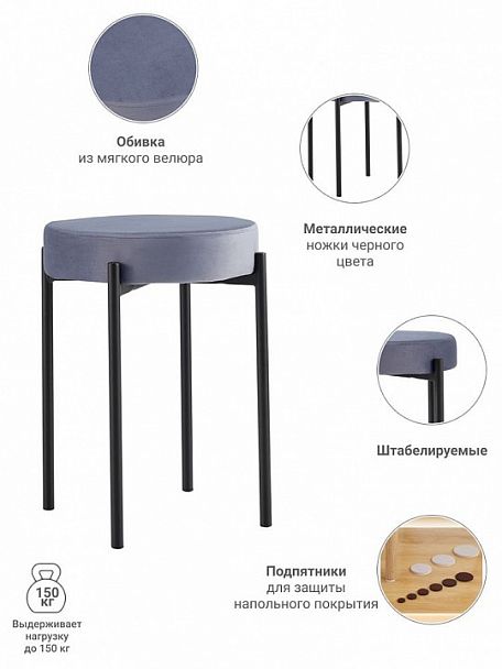 Табурет Bug серый - Вид 4