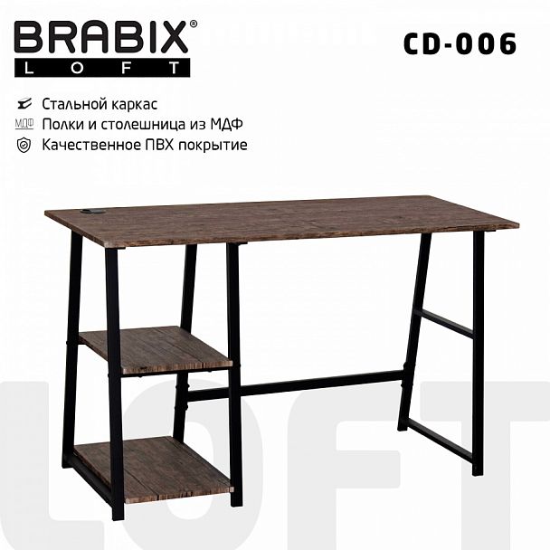 Стол на металлокаркасе BRABIX "LOFT CD-006", 1200х500х730 мм, 2 полки, цвет морёный дуб, 641224 - Вид 1