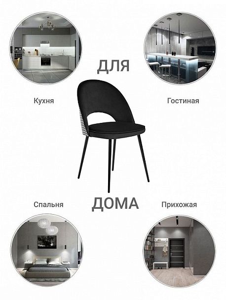 Стул Leo - Вид 8