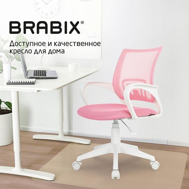 Кресло BRABIX "Fly MG-396W", с подлокотниками, пластик белый, сетка, розовое, 533008 - Вид 19