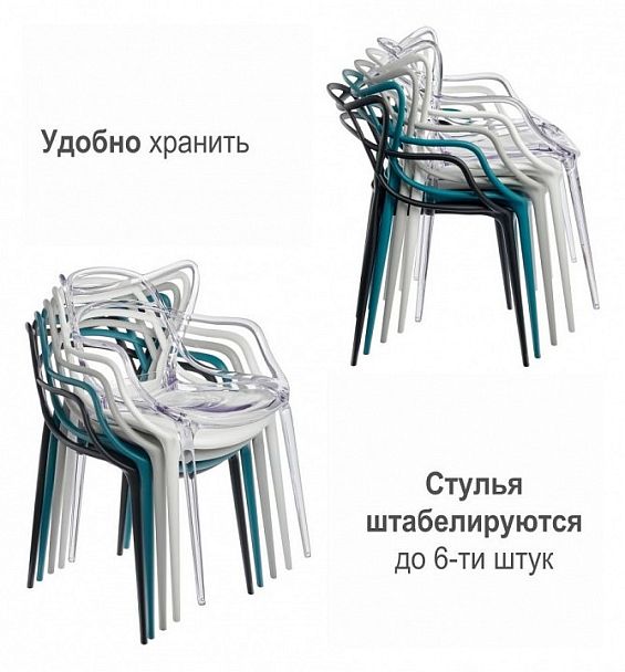 Стул Masters - Вид 9