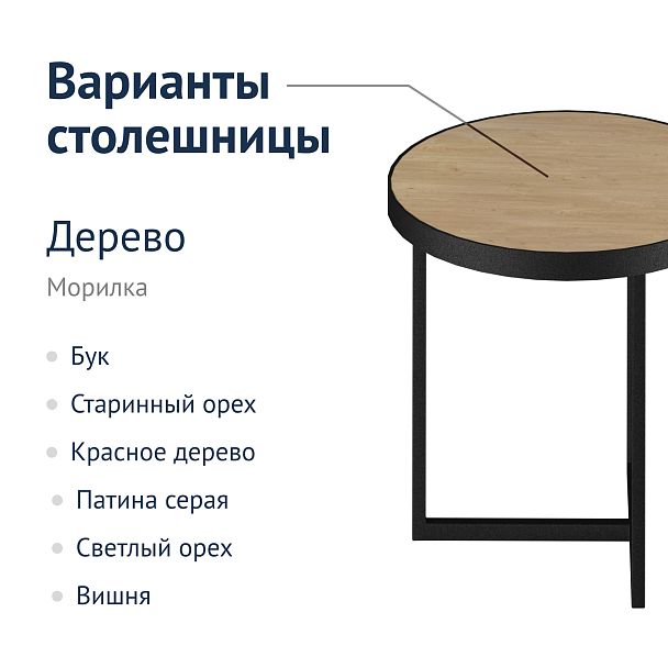 Стол журнальный Olman - Вид 7