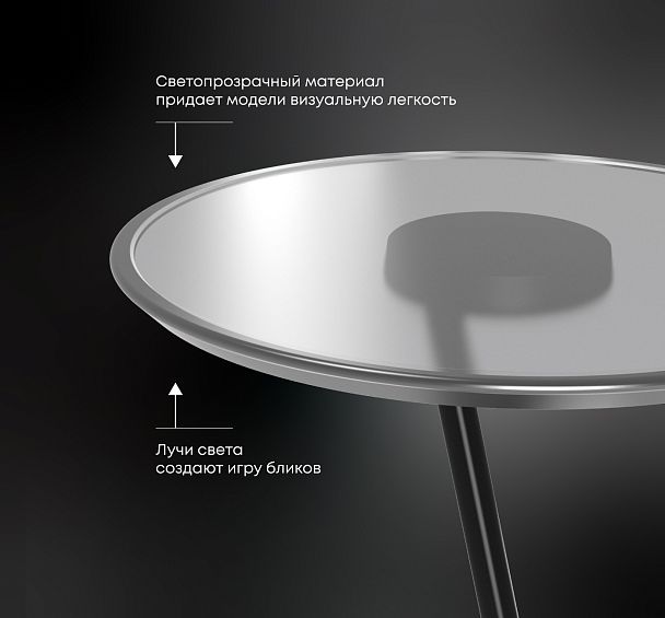 Столик кофейный Sheffilton SHT Айс-коун нежный дымчатый - Вид 5