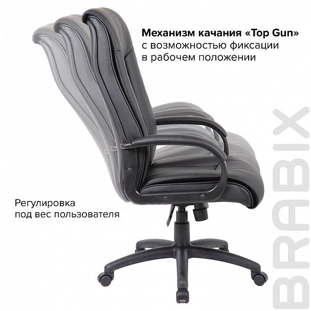 Кресло офисное BRABIX PREMIUM "Work EX-513", экокожа, черное, 531943 - Вид 20
