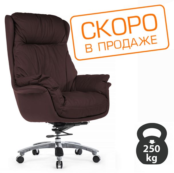 Кресло Leonardo A355 Коричневый - Вид 1