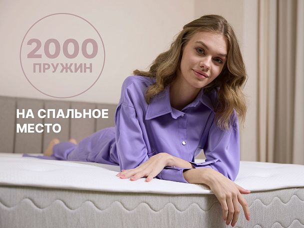 Матрас Димакс Bliss Perfect 90х200 - Вид 8