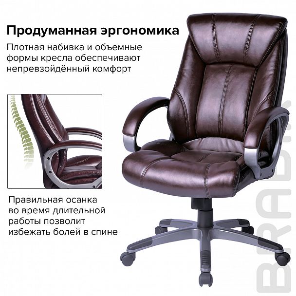 Кресло офисное BRABIX "Maestro EX-506", экокожа, коричневое, 530878 - Вид 8