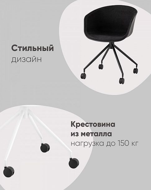 Кресло компьютерное Libra - Вид 9