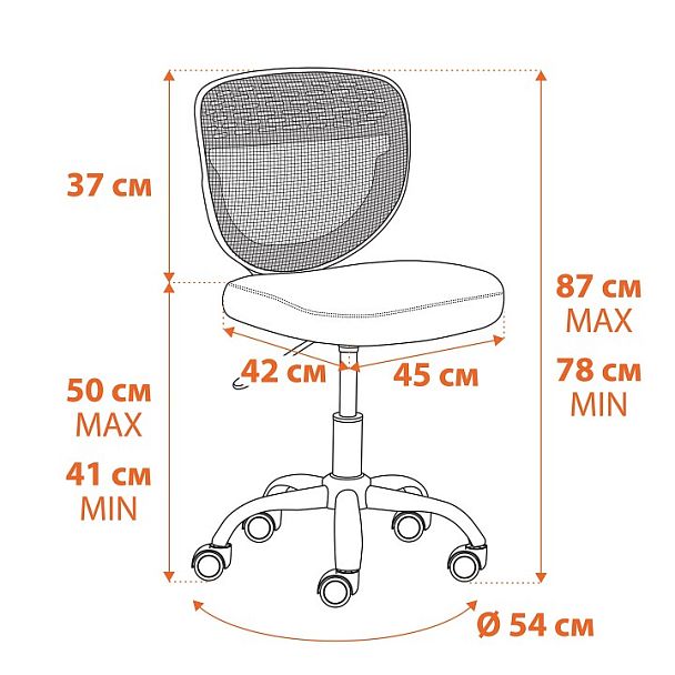 Стул компьютерный Junior M - Вид 10