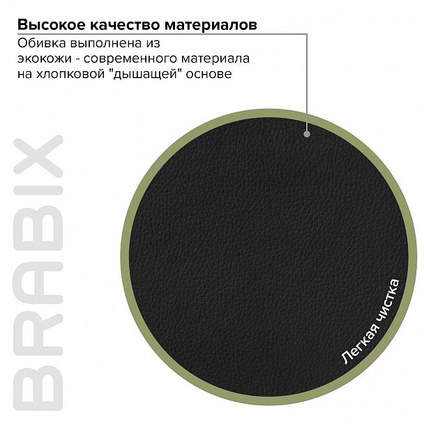 Кресло BRABIX "Top MG-333", с подлокотниками, кожзам, черное, 532553 - Вид 14