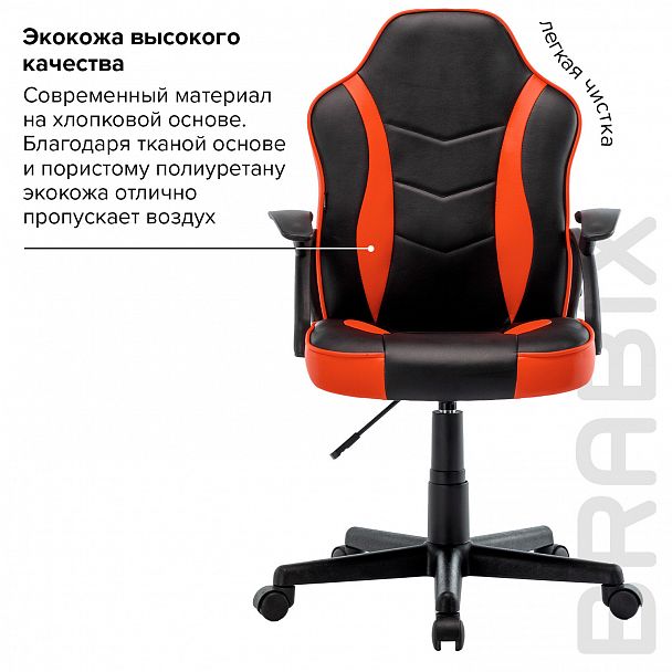 Кресло компьютерное BRABIX "Shark GM-203", экокожа, черное/красное, 532512 - Вид 17