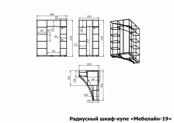 Шкаф-купе Мебелайн-19 - Вид 2