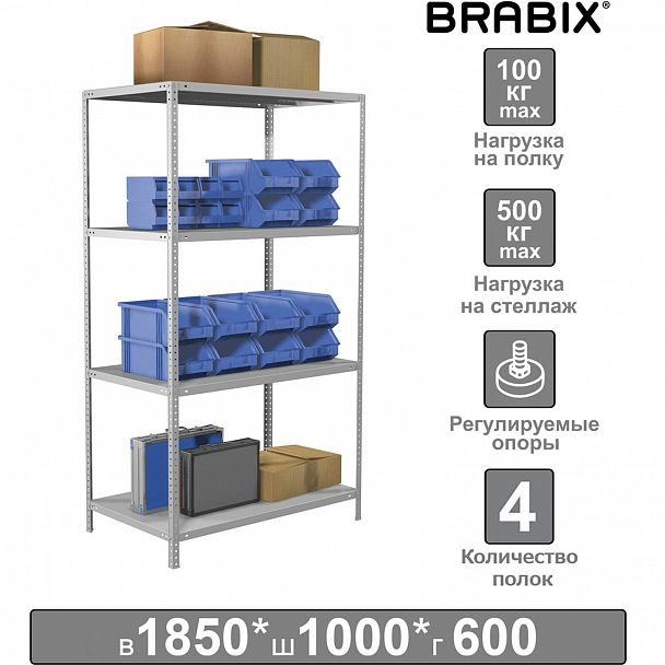 Стеллаж металлический BRABIX "MS Plus-185/60-4", 1850х1000х600 мм, 4 полки, регулируемые опоры, 291107, S241BR156402 - Вид 2