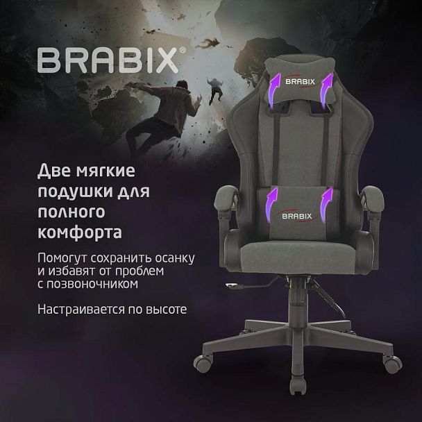 Кресло компьютерное BRABIX "Striker GM-121", синхромеханизм, 2 подушки, экокожа/велюр, черное/серое, 532961 - Вид 21