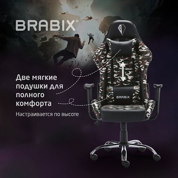 Кресло компьютерное BRABIX "Military GM-140", две подушки, экокожа, черное с рисунком милитари, 532802 - Вид 21