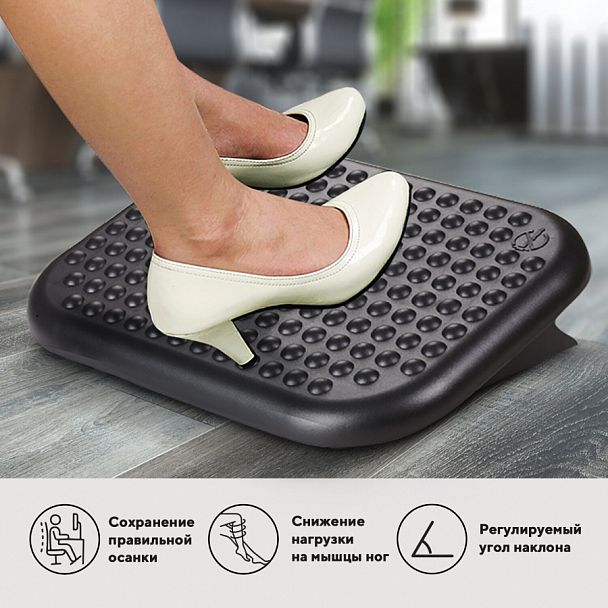 Подставка для ног BRAUBERG офисная, 45х33 см, регулируемый угол наклона, рифленая, черная, 531495 - Вид 1