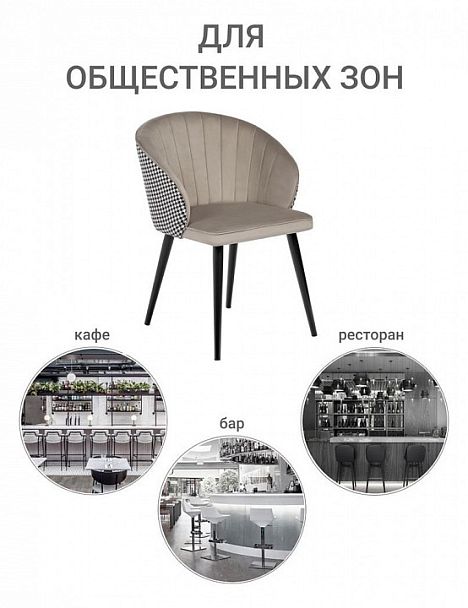 Стул Paola - Вид 10