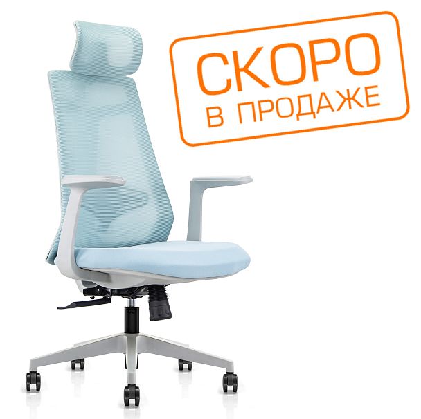 Кресло Gem 6230A-HS Голубое - Вид 2