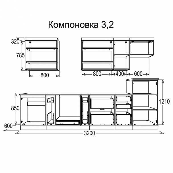 Кухня "Диана 9" 3,2 м - Вид 2