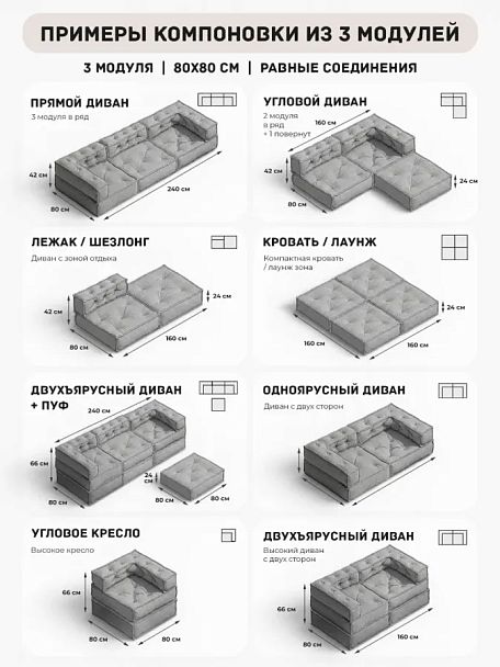 Модуль мягкий угловой Миракл/Miracle, велюр/букле, VT shape silver - Вид 19