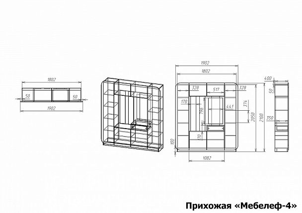 Стенка для прихожей Мебелеф-4 - Вид 2