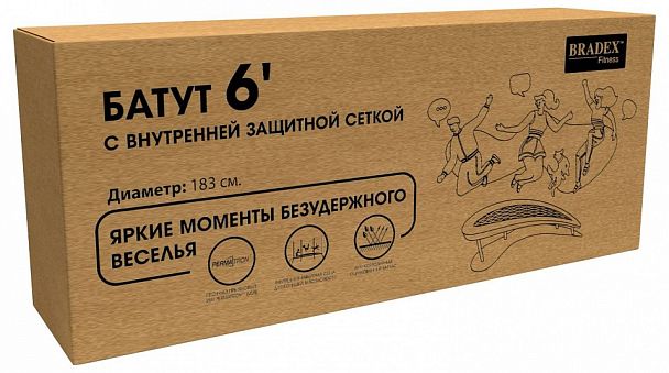 Батут SF 0712 - Вид 8