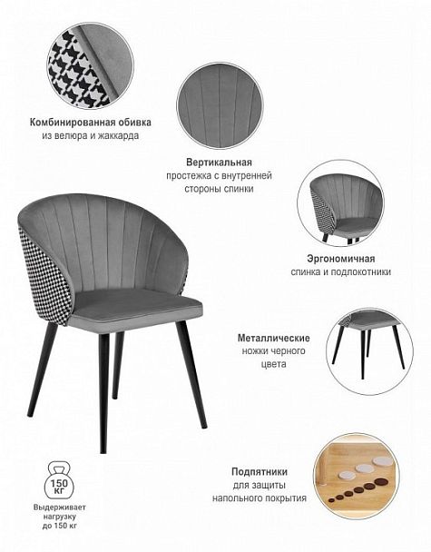 Стул Paola - Вид 9