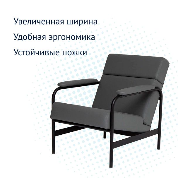 Кресло Kingston, экокожа Cayenne 1119, каркас металл RAL черный муар - Вид 7