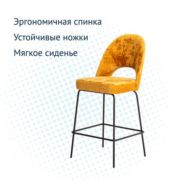 Стул барный Маллин, велюр Palermo gold 10, ножки металл - Вид 8