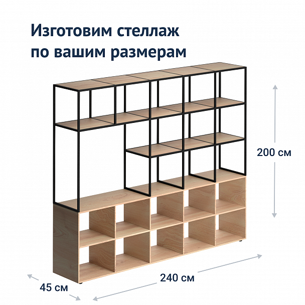 Стеллаж Darion - Вид 7