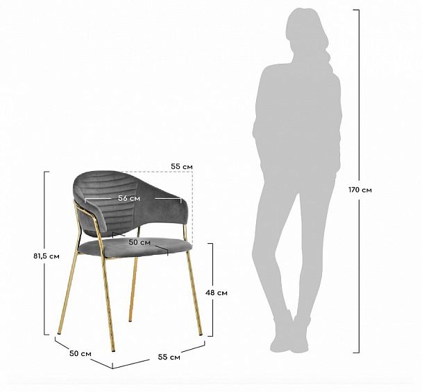 Стул Avatar - Вид 9