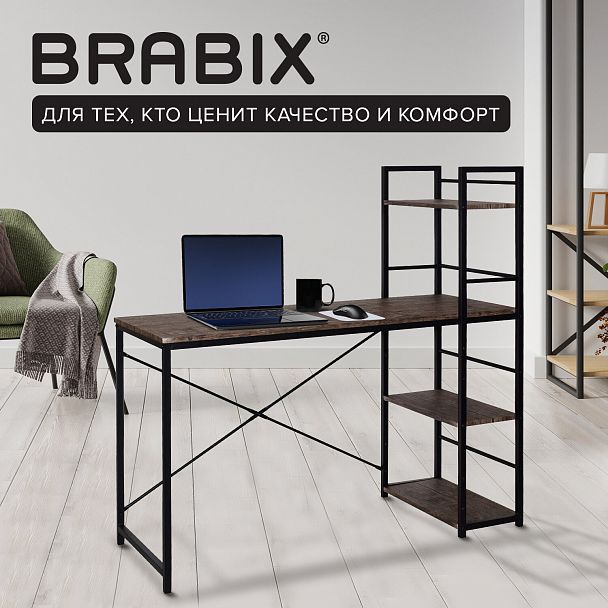 Стол на металлокаркасе BRABIX "LOFT CD-005", 1200х520х1200 мм, 3 полки, цвет морёный дуб, 641221 - Вид 14