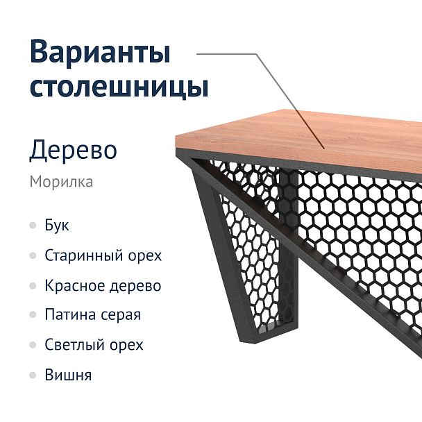 Стол лофт Флекс - Вид 7