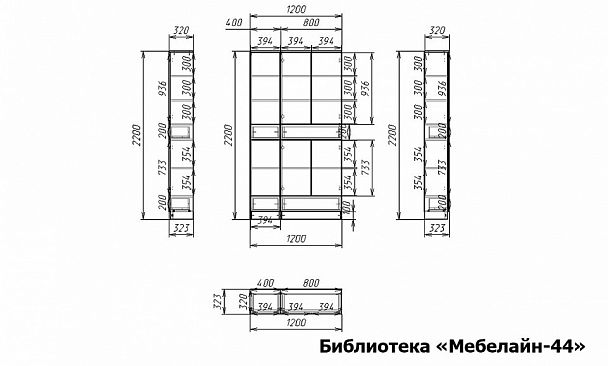 Шкаф книжный Мебелайн-44 - Вид 2
