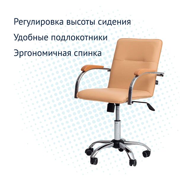 Кресло Самба лифт, экокожа Galaxy Cream, каркас хром - Вид 7