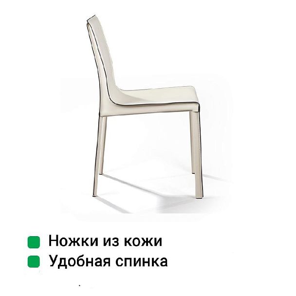 Стул Barrie, кожа бежевый - Вид 7