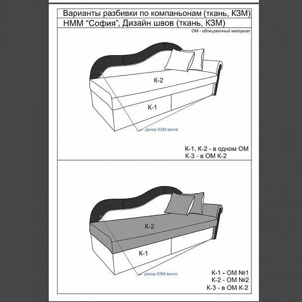 Тахта "София" - Вид 6