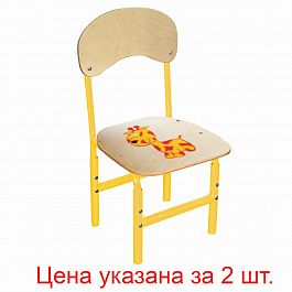 Стулья детские "Тёма", комплект 2 шт., регулируемые, Жираф, фанера/металл, желтый гр.1-3 - Фото предпросмотра