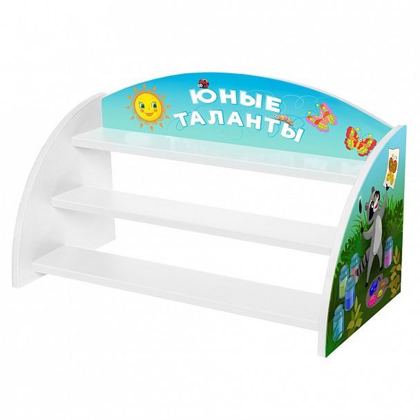 Полка для поделок Юные таланты - Вид 1