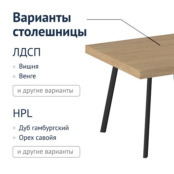 Стол журнальный Hot - Вид 5