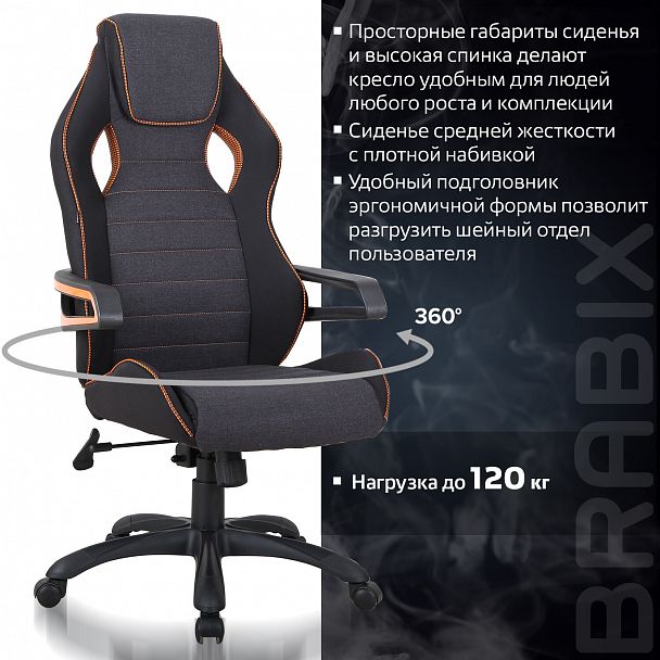 Кресло компьютерное BRABIX "Techno Pro GM-003", ткань, черное/серое, вставки оранжевые, 531813 - Вид 16