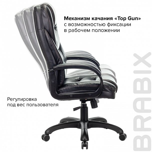 Кресло офисное BRABIX PREMIUM "Nord EX-590", черный пластик, экокожа, черное, 532097 - Вид 10