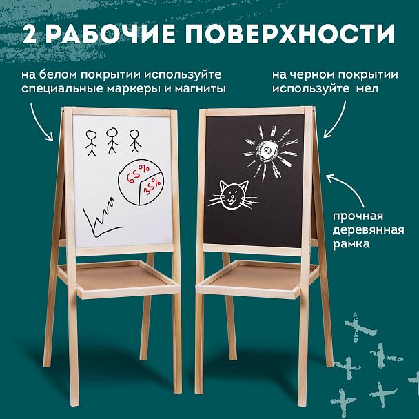 Доска-мольберт двусторонняя для мела и магнитно-маркерная 460х540 мм, черная/белая, РОССИЯ, ПИФАГОР, 236164 - Вид 15