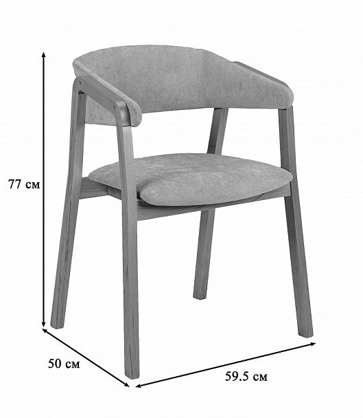 Кресло Dalia Soft Grey/Натур - Вид 2