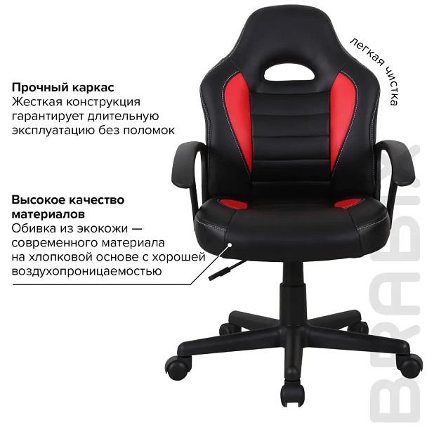 Кресло компьютерное BRABIX "Spark GM-201", экокожа, черное/красное, 532503 - Вид 12