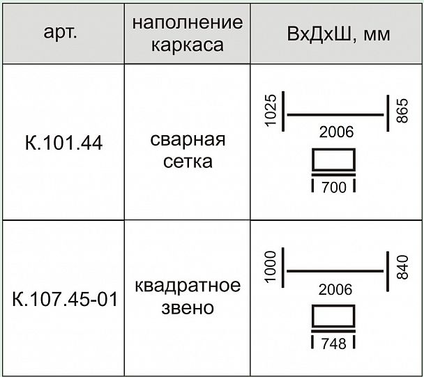 Кровать армейская К-197 - Вид 2