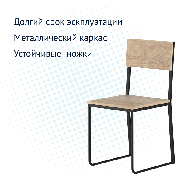 Стул Лофт 16 - Вид 6