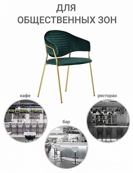 Стул Avatar - Вид 7